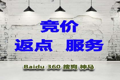 竞价广告优化实战案例分享