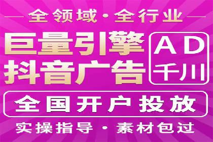 百度推广运营实战经验：案例解析与优化策略