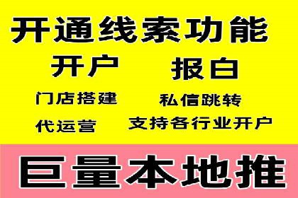 案例分析：百度推广托管如何实现高转化率